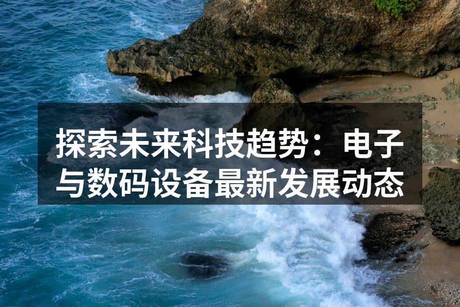 人工智能改变生活